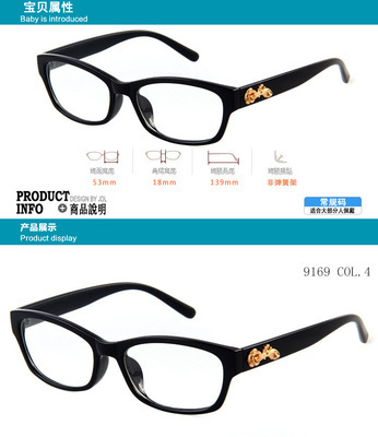 框架眼鏡-平光鏡 復古眼鏡 時尚鏡框 鑲花鉆石眼鏡框 大框眼鏡架批發 9169-.